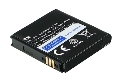 MBI0075A Mobile Phone Battery 3.7V 850mAh