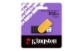 USB disk Kingston 512GB DT Exodia S, 3.2 Gen1, črn/rumen, z vrtljivim pokrovčkom