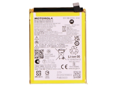 RBSKU22612 Genuine Motorola E22 | Replacement Battery | NH40 | SB18D98149 | XT2239 |  Authorised