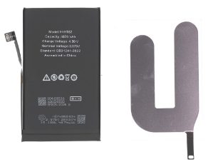 Slika RBSKU24468 Battery Pack
