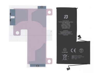 RBSKU24520 Battery