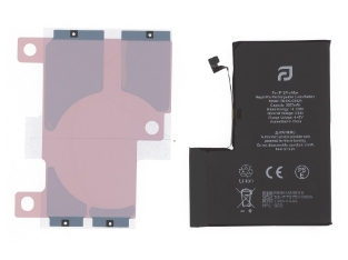 Slika RBSKU24523 Battery