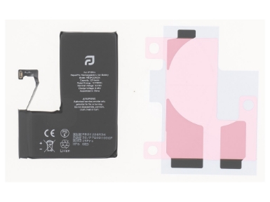 RBSKU24534 Battery